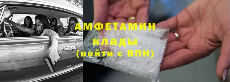 это телеграм  Ржев  Amphetamine 97% 